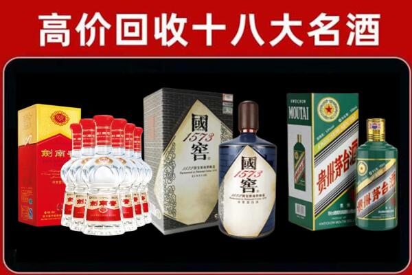 宽城回收国窖酒