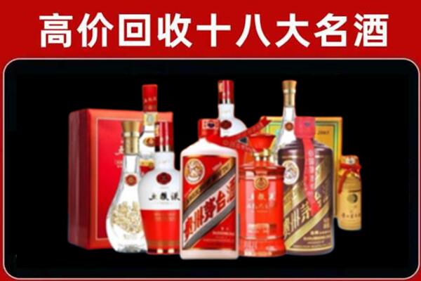 宽城回收老酒